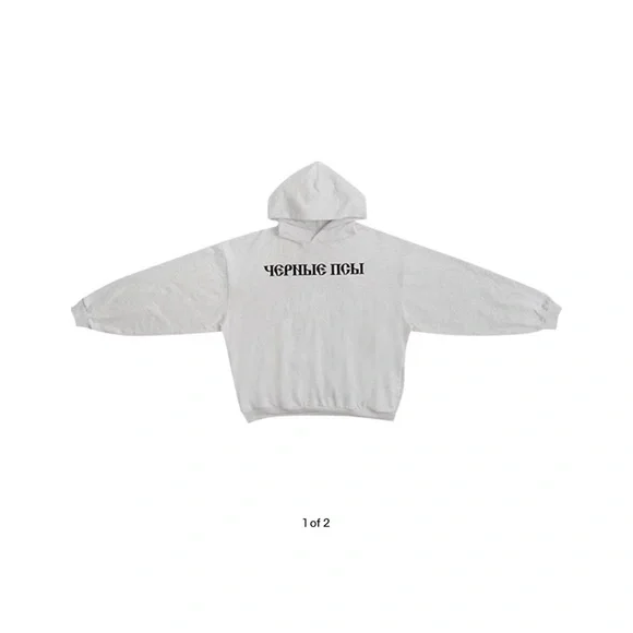 yeezy gosha 新作 fleece hoodie white サイズ2 Yeezy | Pants | New Yeezy Kanye West Gosha Rubchinskiy